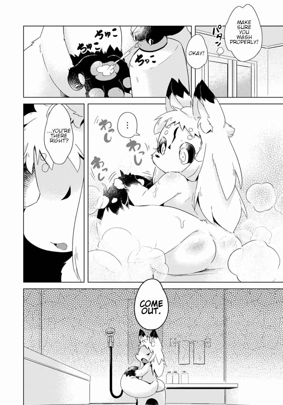Page 16 Chapter 12 Wazawai Kitsune no Kuzure-chan