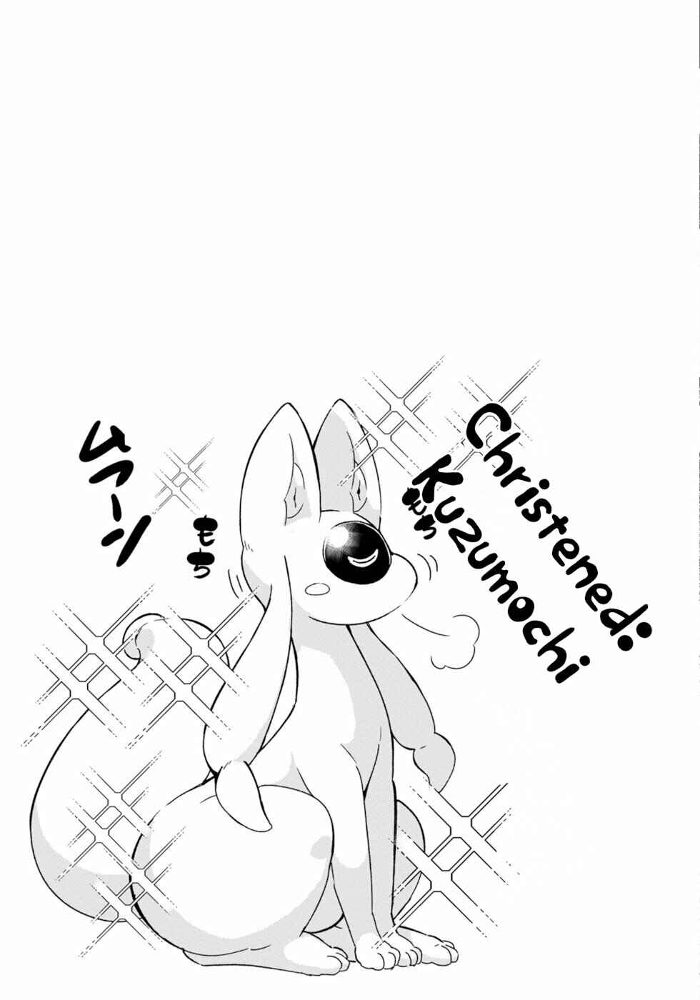 Page 23 Chapter 12 Wazawai Kitsune no Kuzure-chan