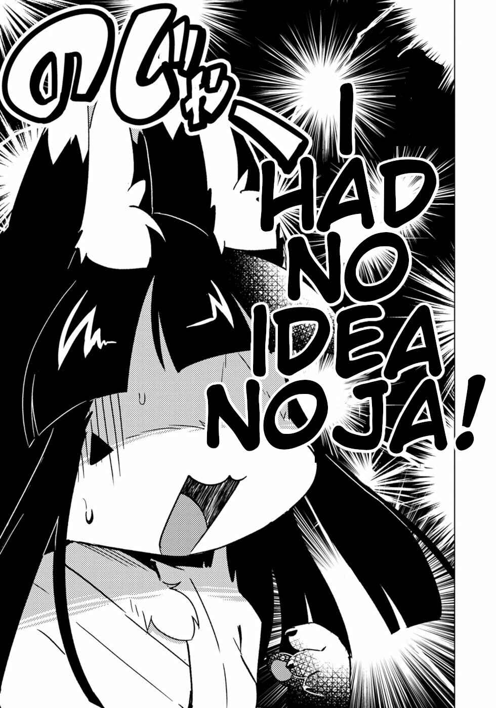Page 25 Chapter 12 Wazawai Kitsune no Kuzure-chan