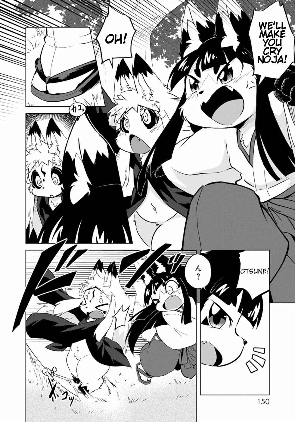 Page 16 Chapter 6 Wazawai Kitsune no Kuzure-chan