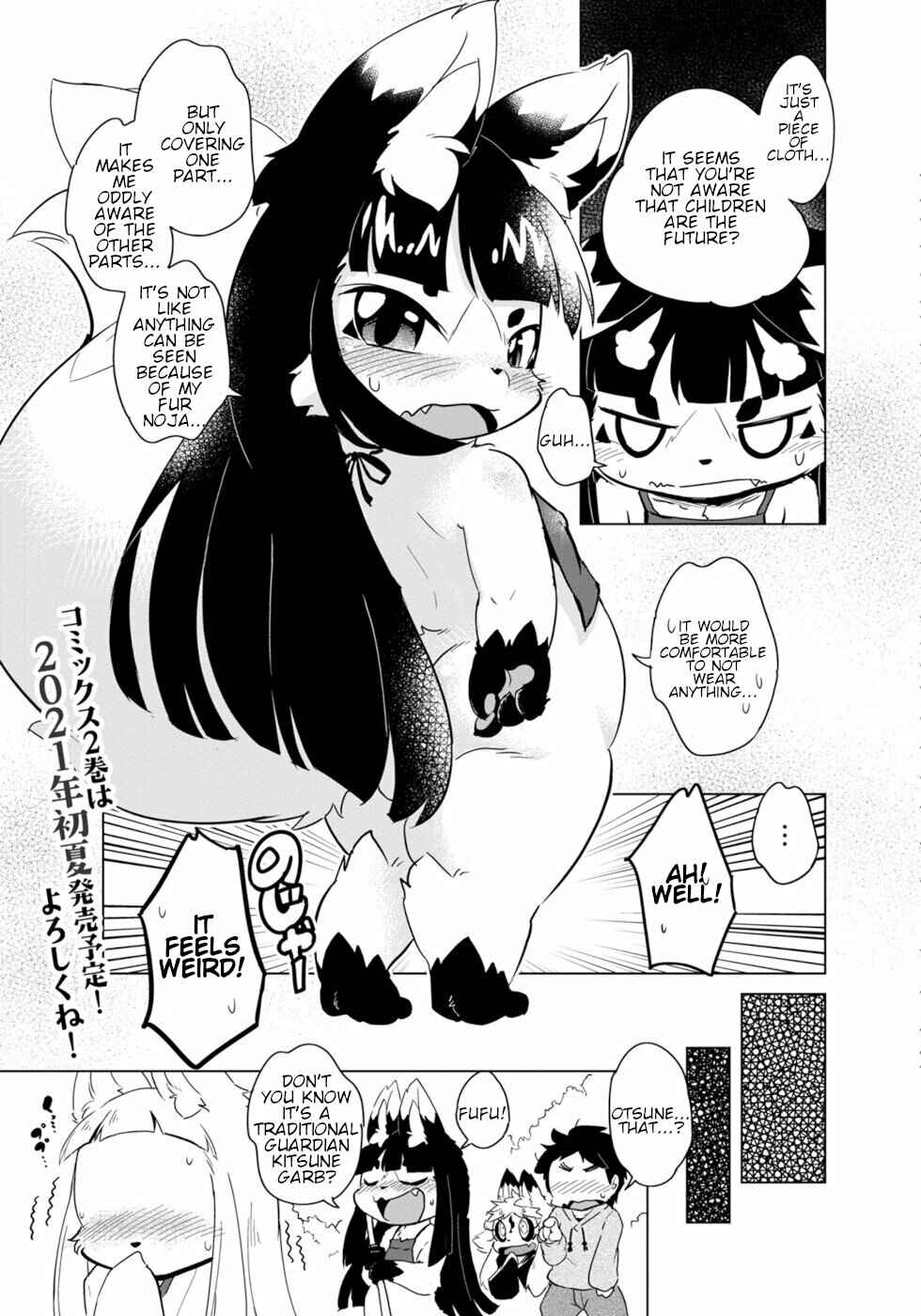 Page 27 Chapter 6 Wazawai Kitsune no Kuzure-chan