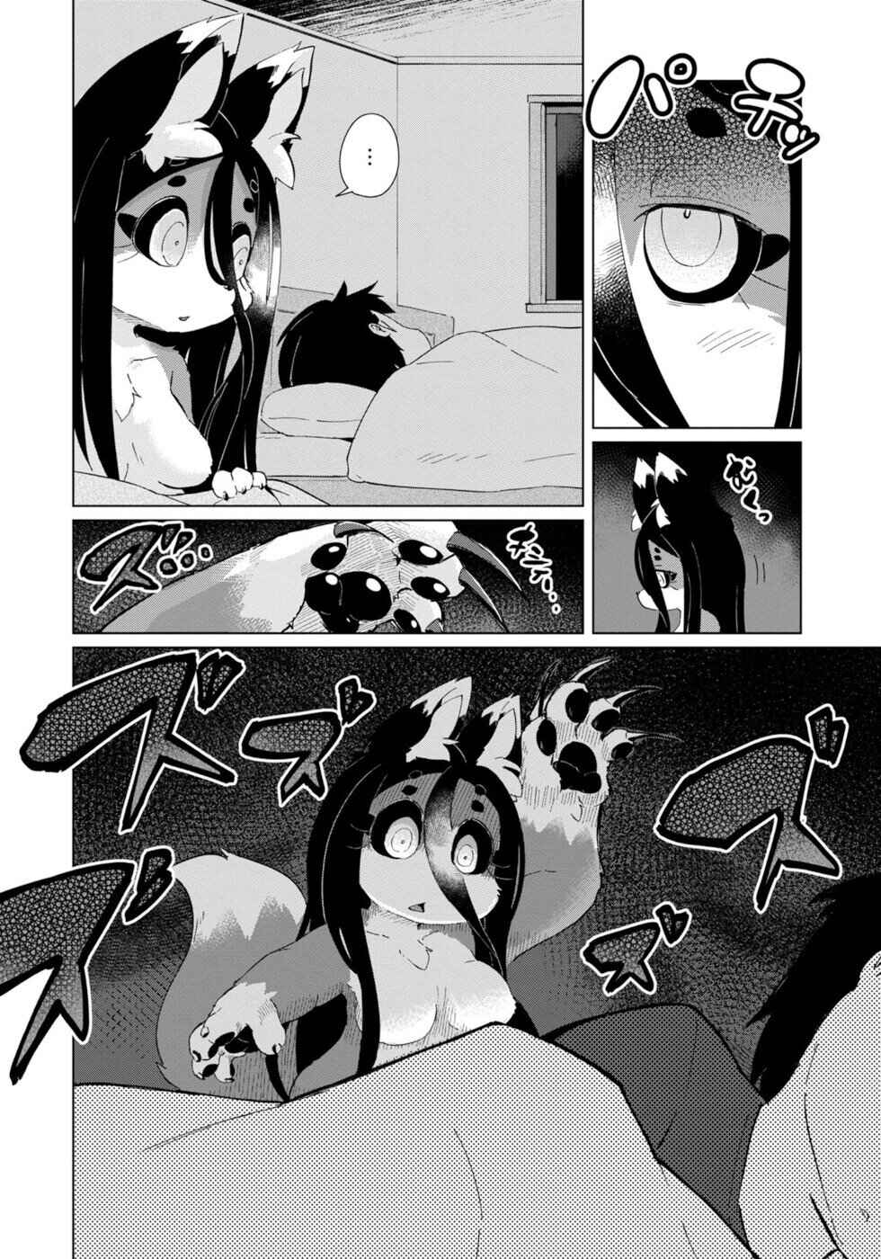 Page 22 Chapter 27 Wazawai Kitsune no Kuzure-chan