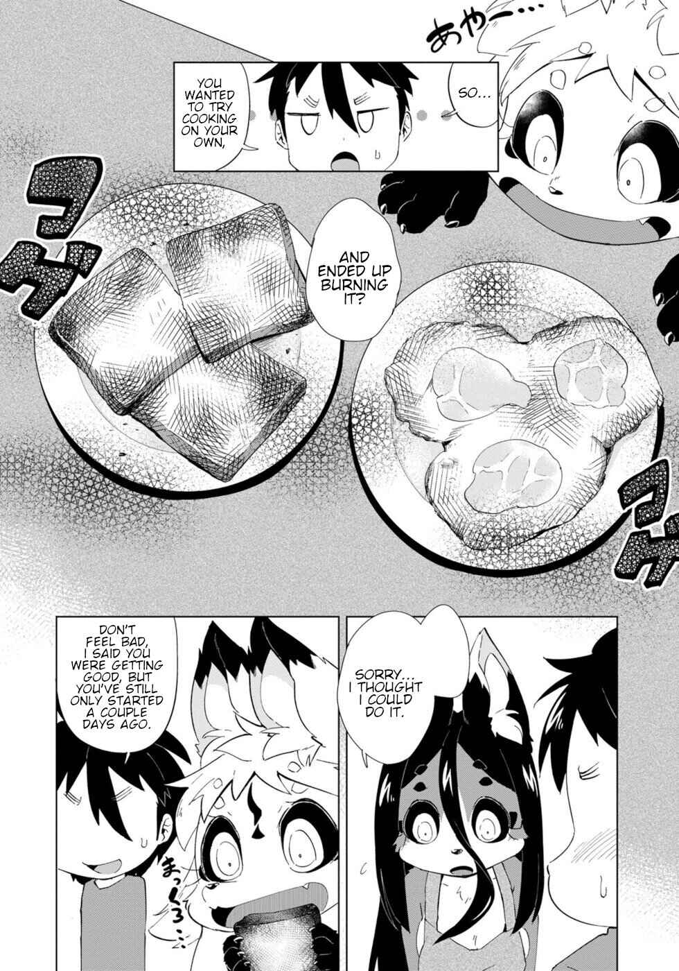 Page 8 Chapter 27 Wazawai Kitsune no Kuzure-chan