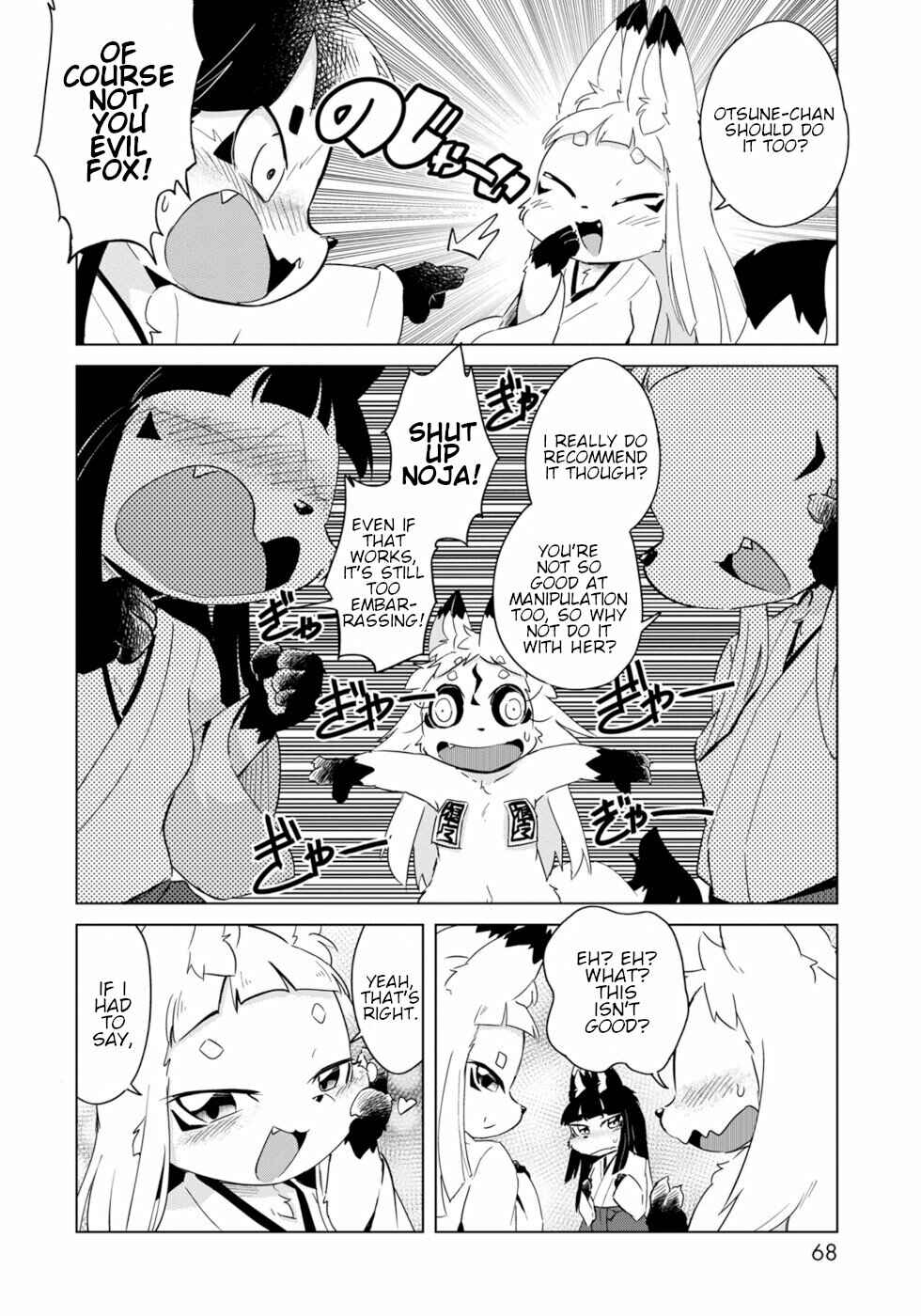 Page 14 Chapter 15 Wazawai Kitsune no Kuzure-chan