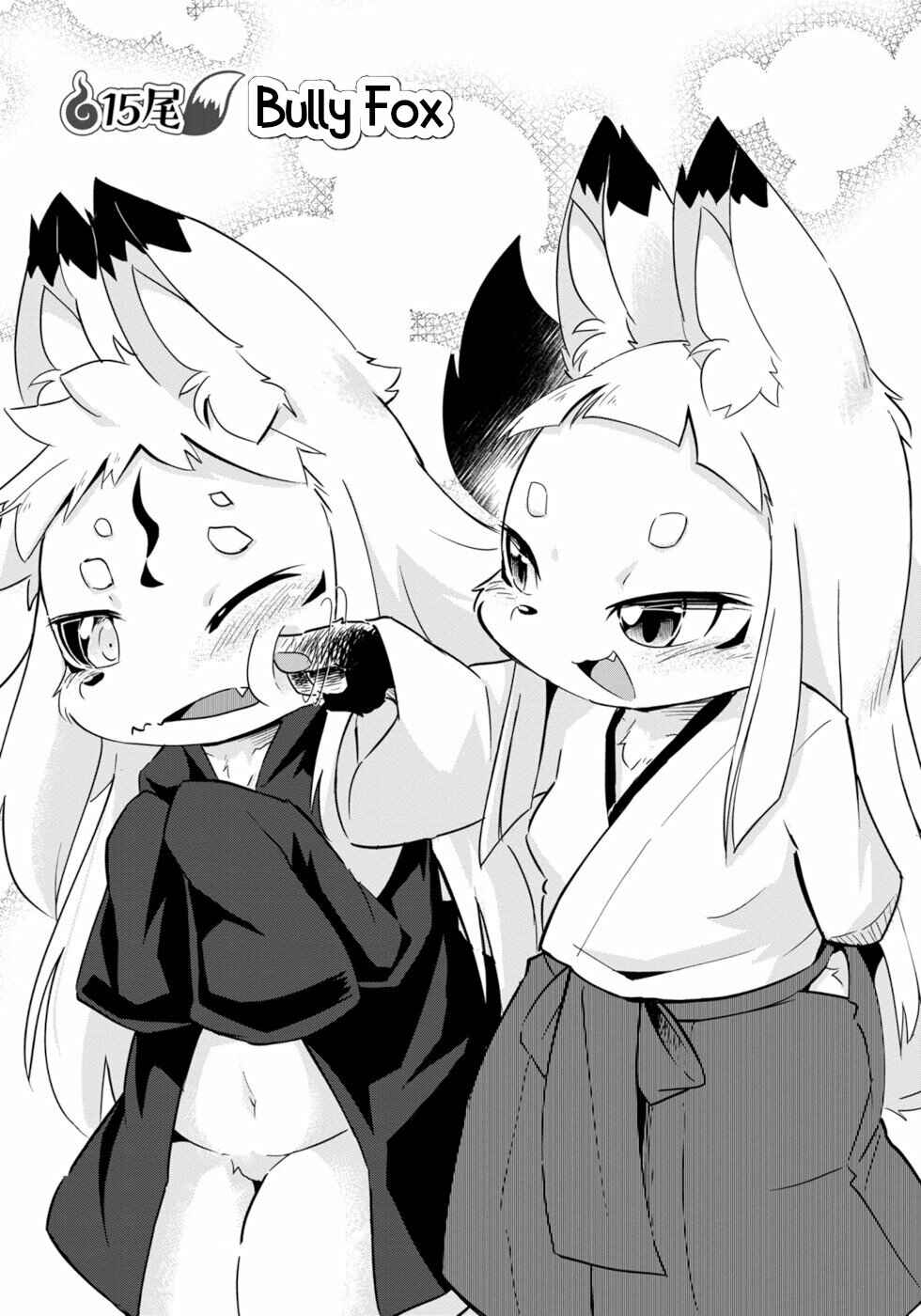 Page 4 Chapter 15 Wazawai Kitsune no Kuzure-chan