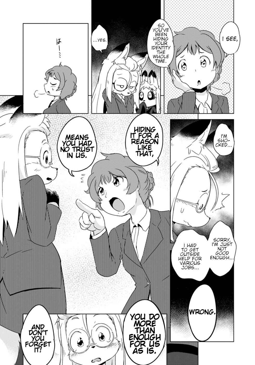 Page 15 Chapter 10 Wazawai Kitsune no Kuzure-chan