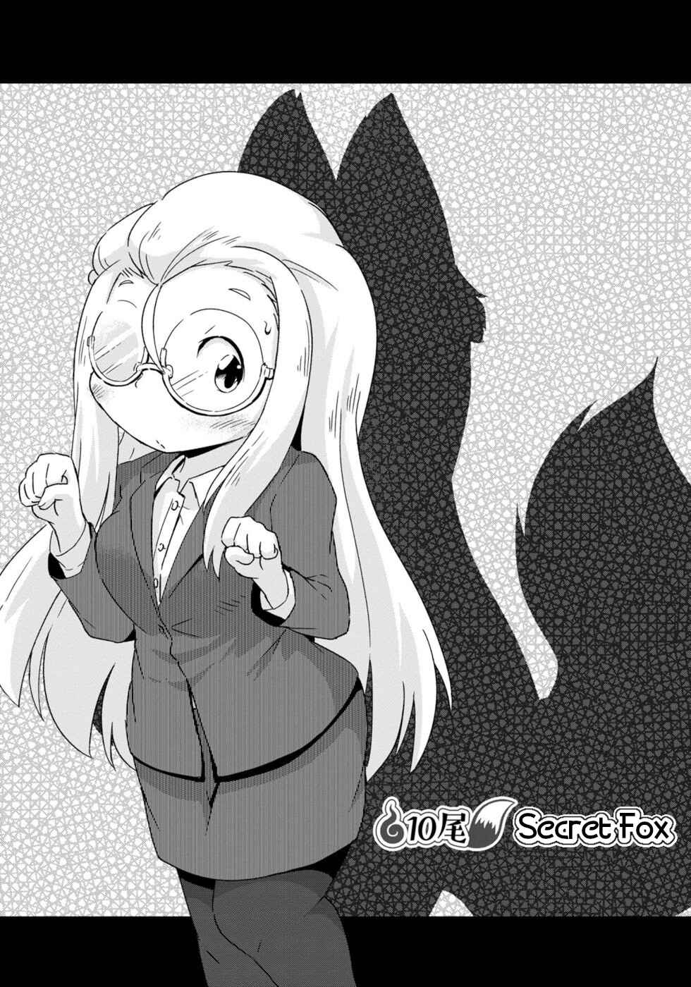 Page 2 Chapter 10 Wazawai Kitsune no Kuzure-chan