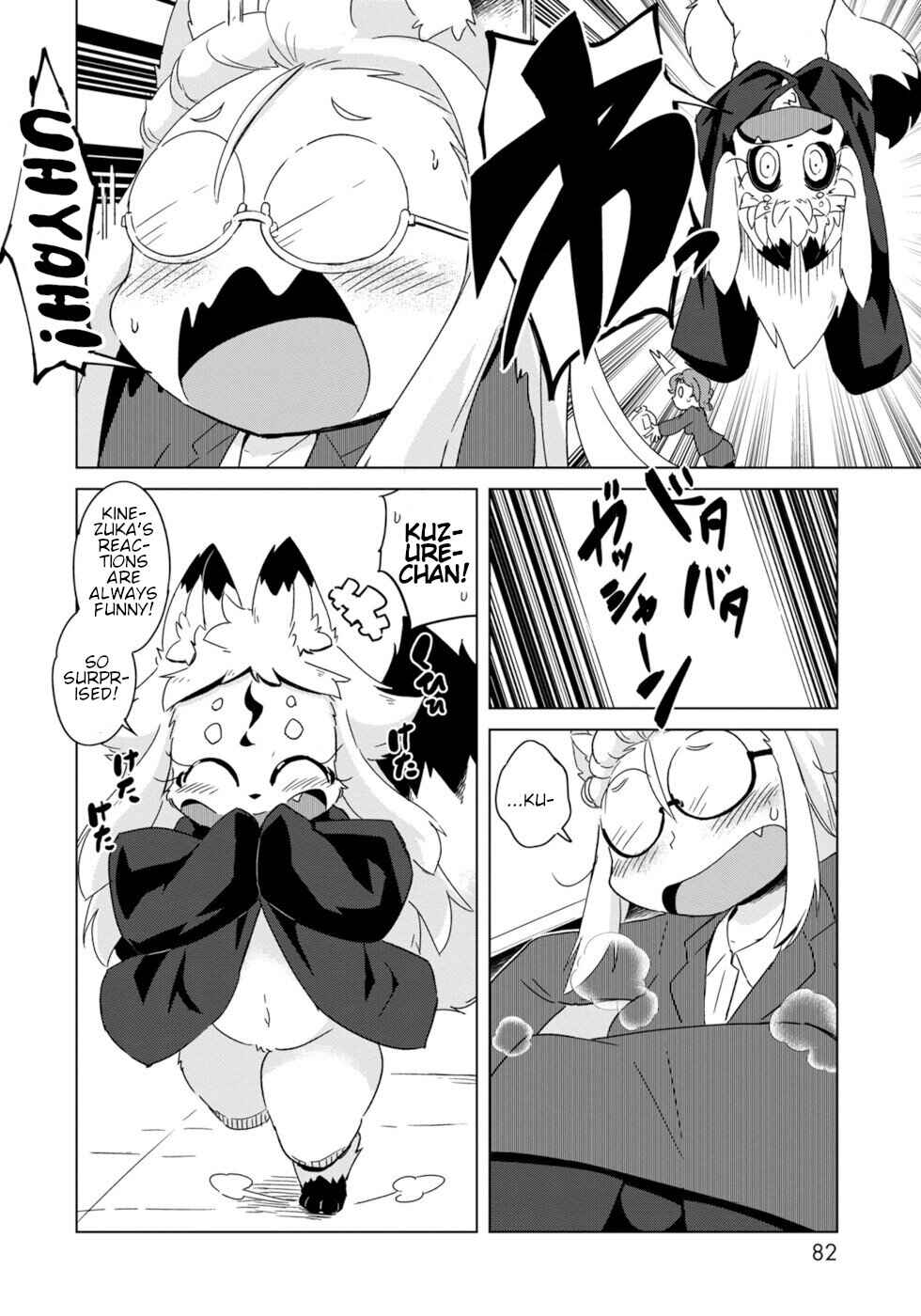 Page 6 Chapter 10 Wazawai Kitsune no Kuzure-chan