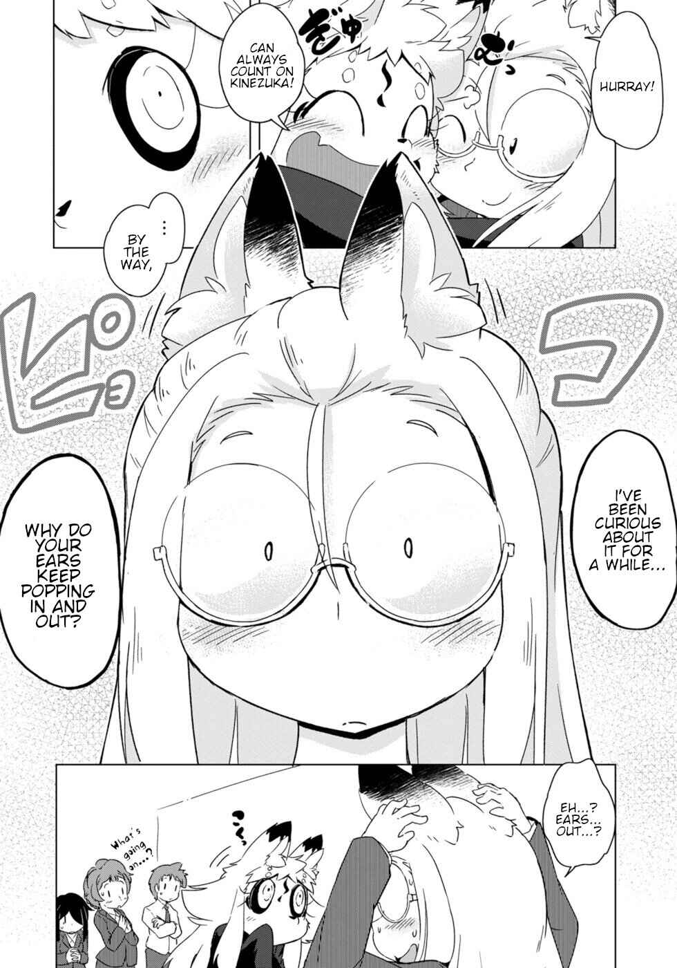 Page 8 Chapter 10 Wazawai Kitsune no Kuzure-chan
