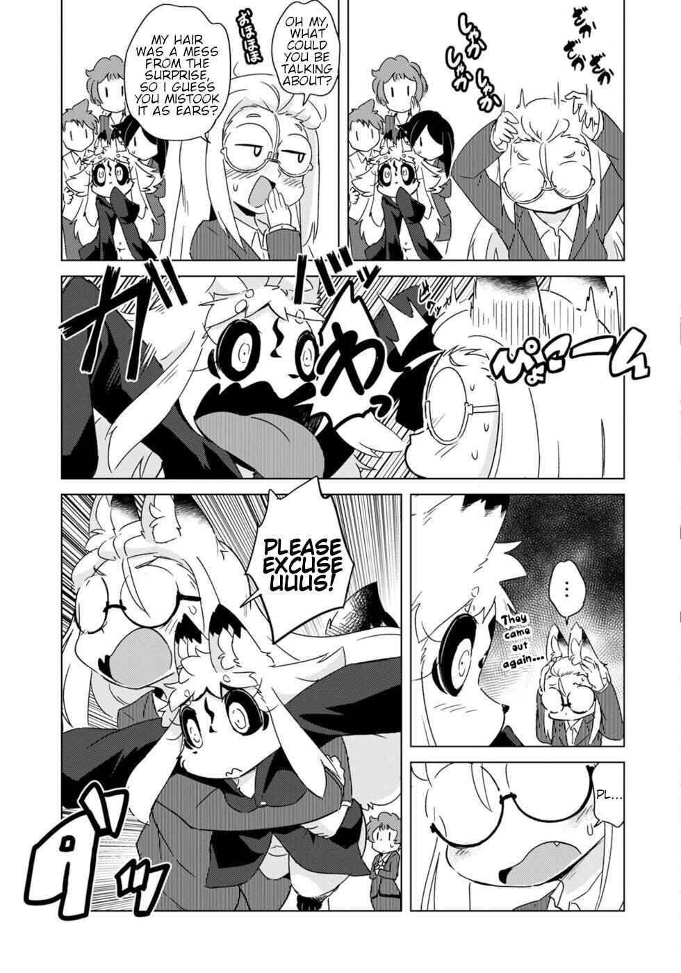Page 9 Chapter 10 Wazawai Kitsune no Kuzure-chan