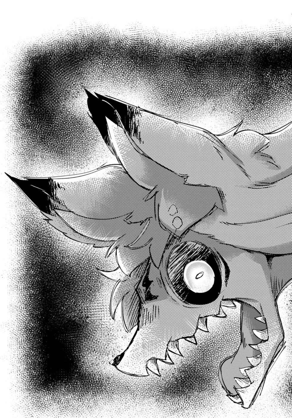 Page 17 Chapter 22 Wazawai Kitsune no Kuzure-chan