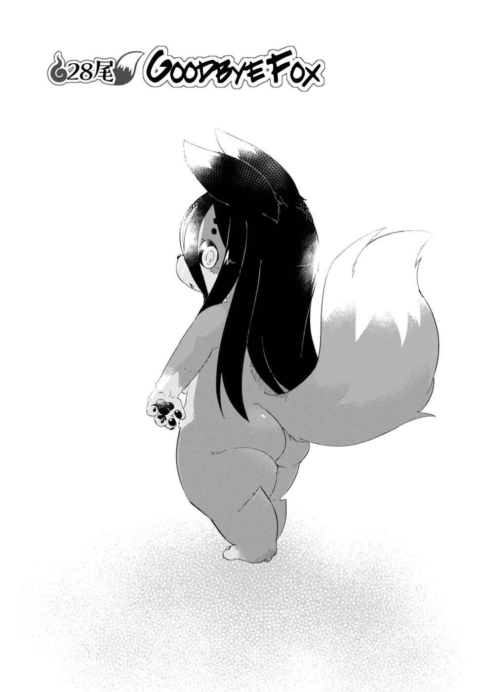 Page 3 Chapter 28 Wazawai Kitsune no Kuzure-chan