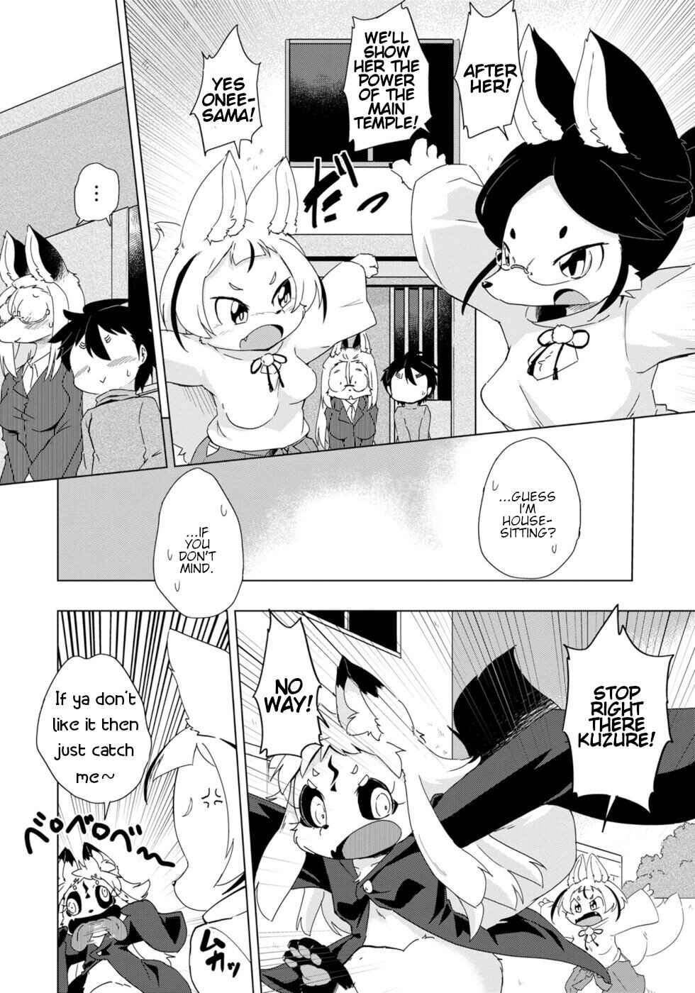 Page 8 Chapter 30 Wazawai Kitsune no Kuzure-chan