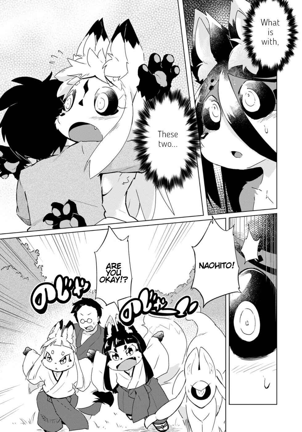 Page 1 Chapter 24 Wazawai Kitsune no Kuzure-chan