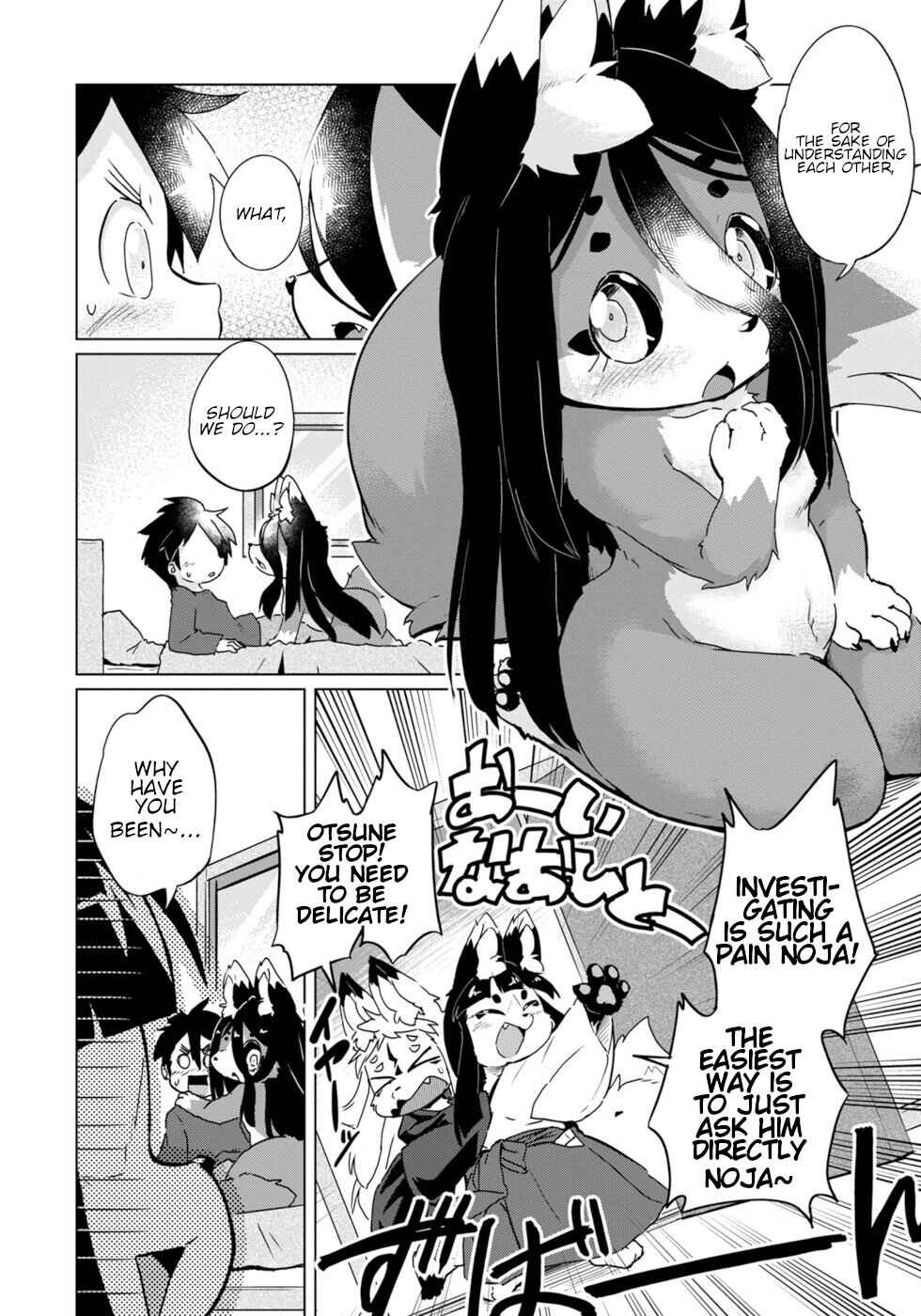 Page 12 Chapter 24 Wazawai Kitsune no Kuzure-chan