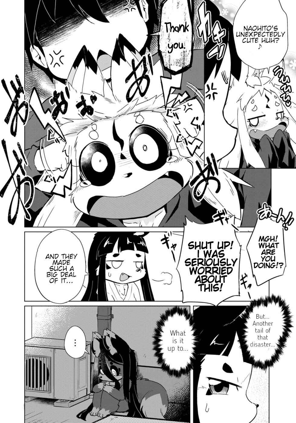 Page 16 Chapter 24 Wazawai Kitsune no Kuzure-chan