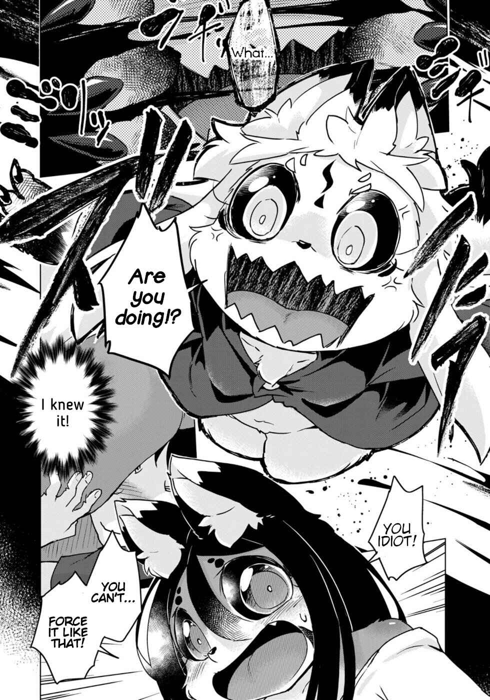 Page 18 Chapter 45 Wazawai Kitsune no Kuzure-chan