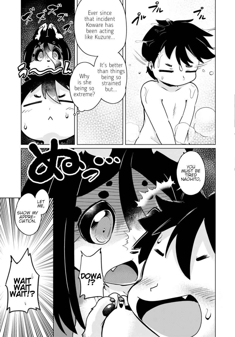 Page 7 Chapter 45 Wazawai Kitsune no Kuzure-chan