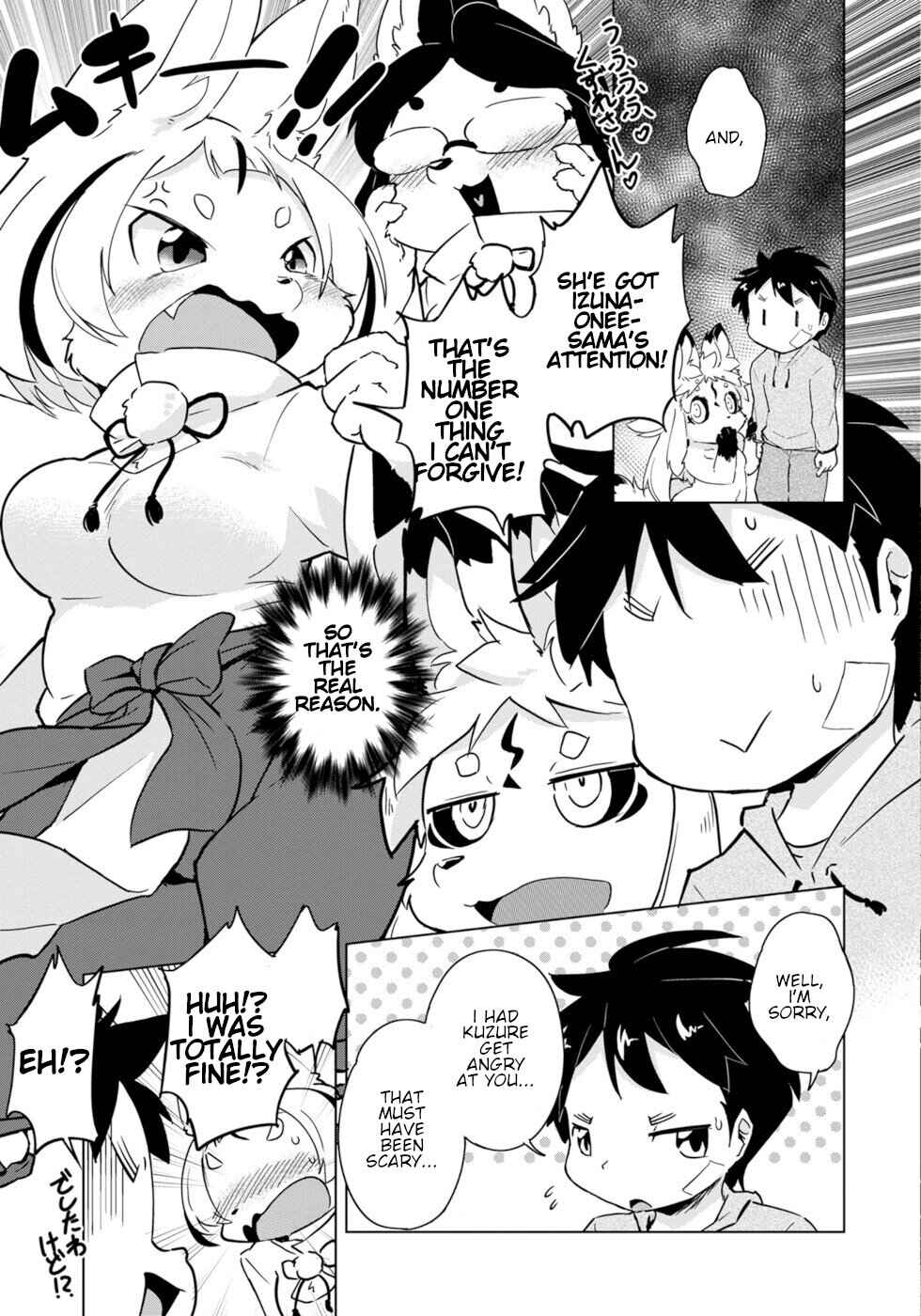 Page 25 Chapter 19 Wazawai Kitsune no Kuzure-chan