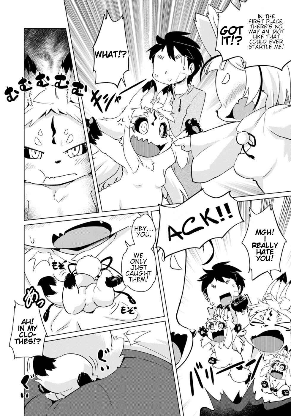Page 26 Chapter 19 Wazawai Kitsune no Kuzure-chan