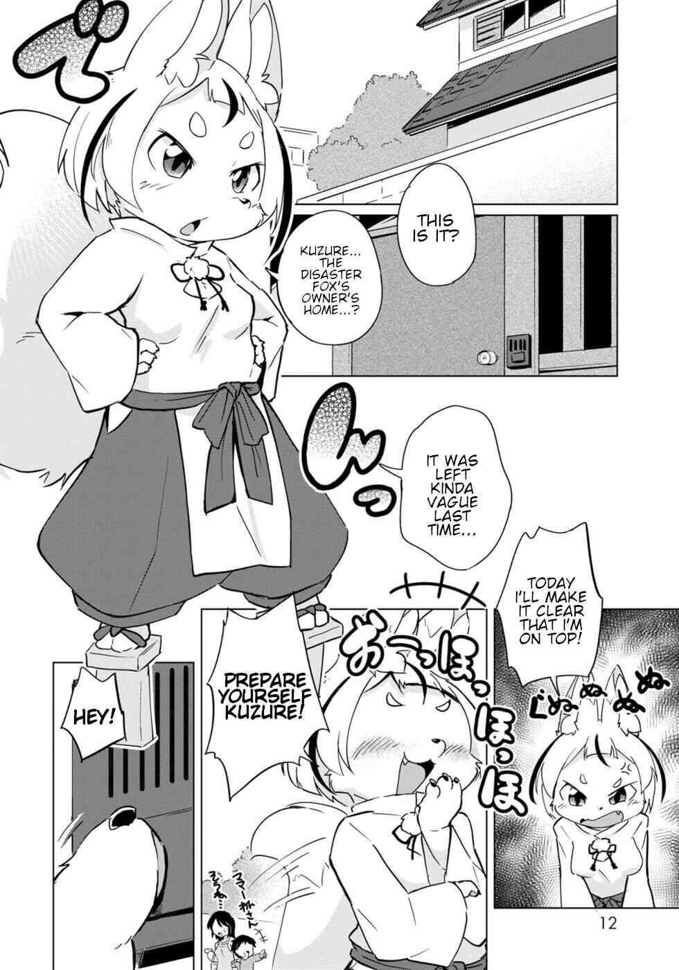 Page 8 Chapter 19 Wazawai Kitsune no Kuzure-chan