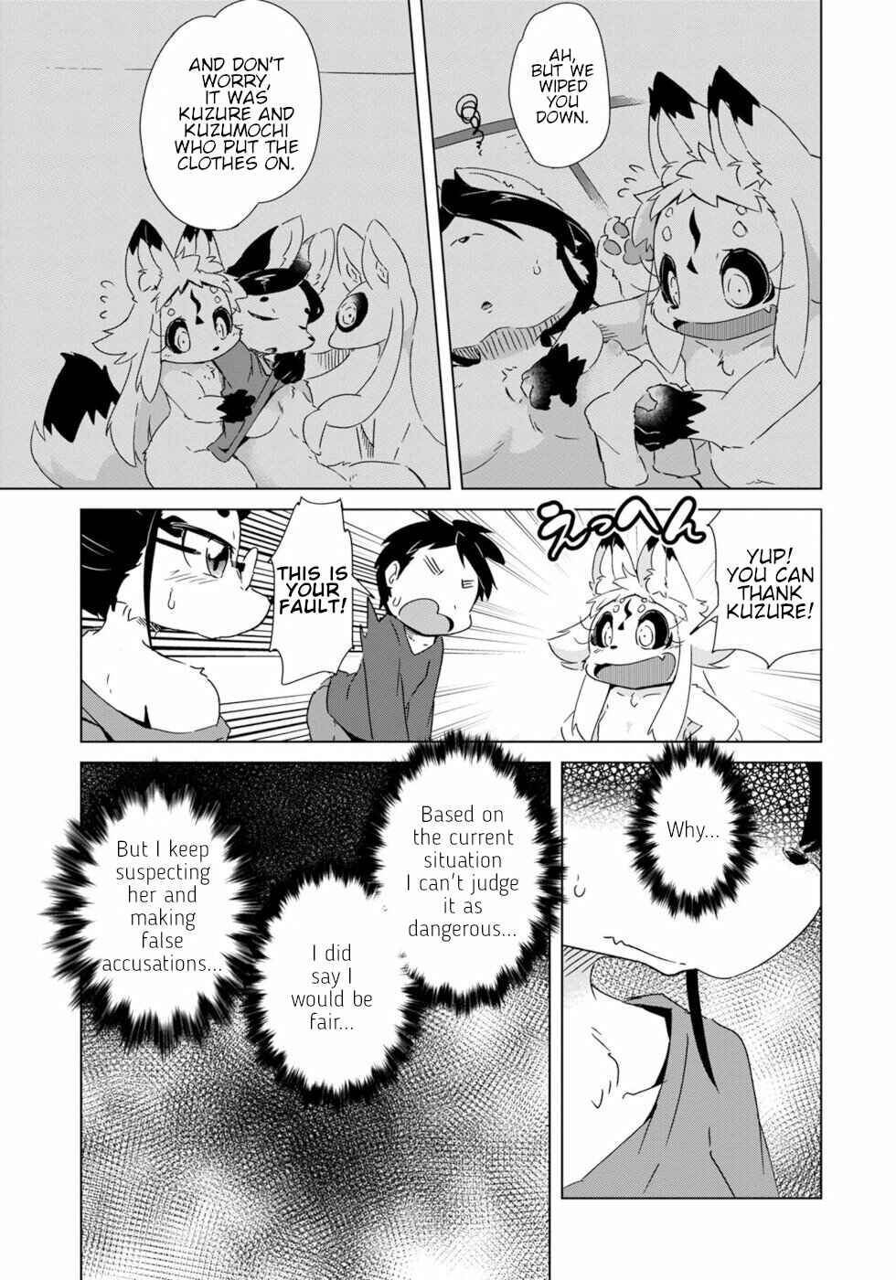 Page 15 Chapter 13 Wazawai Kitsune no Kuzure-chan