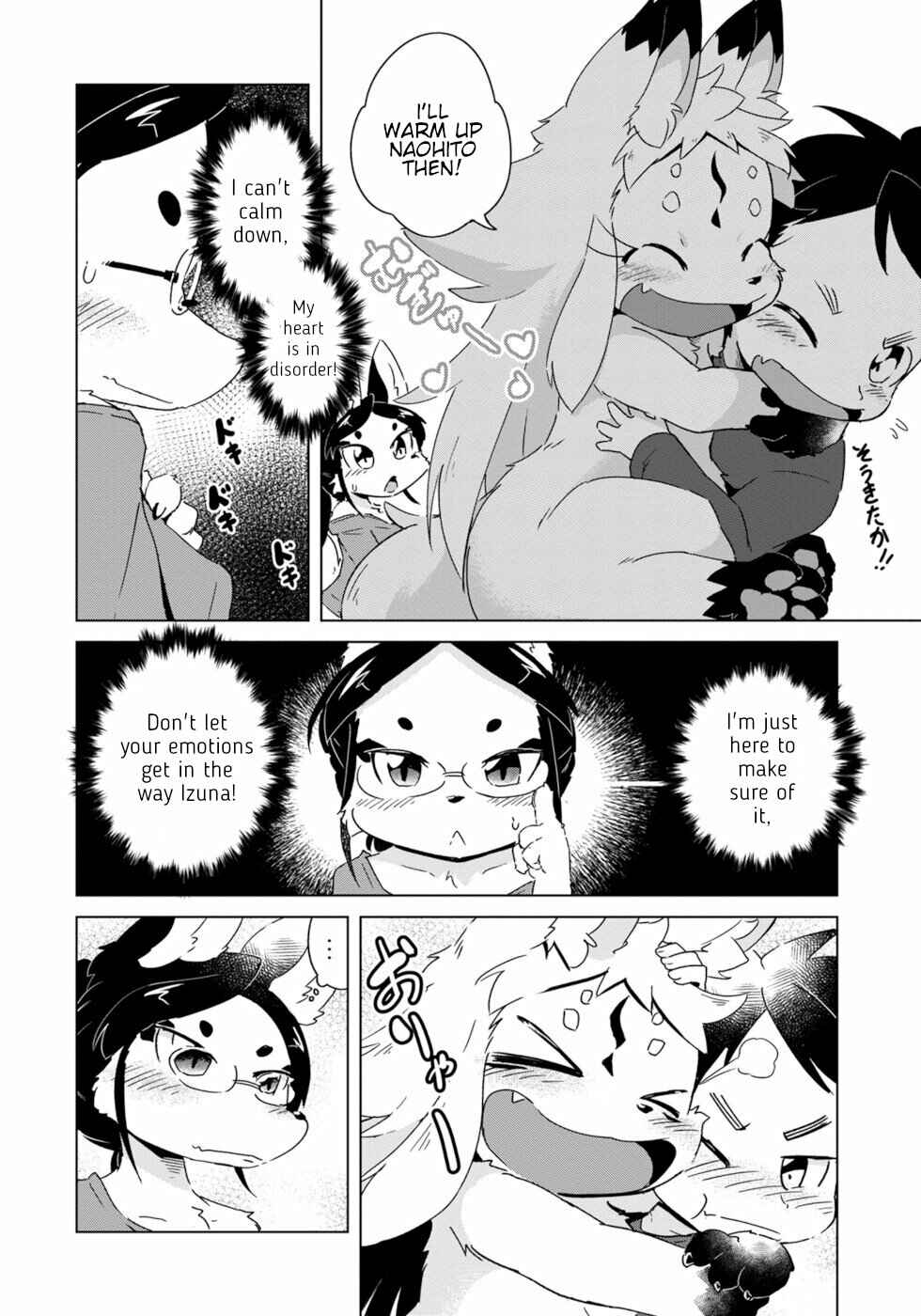 Page 18 Chapter 13 Wazawai Kitsune no Kuzure-chan