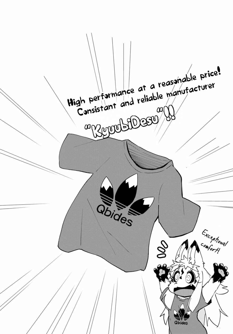 Page 23 Chapter 13 Wazawai Kitsune no Kuzure-chan