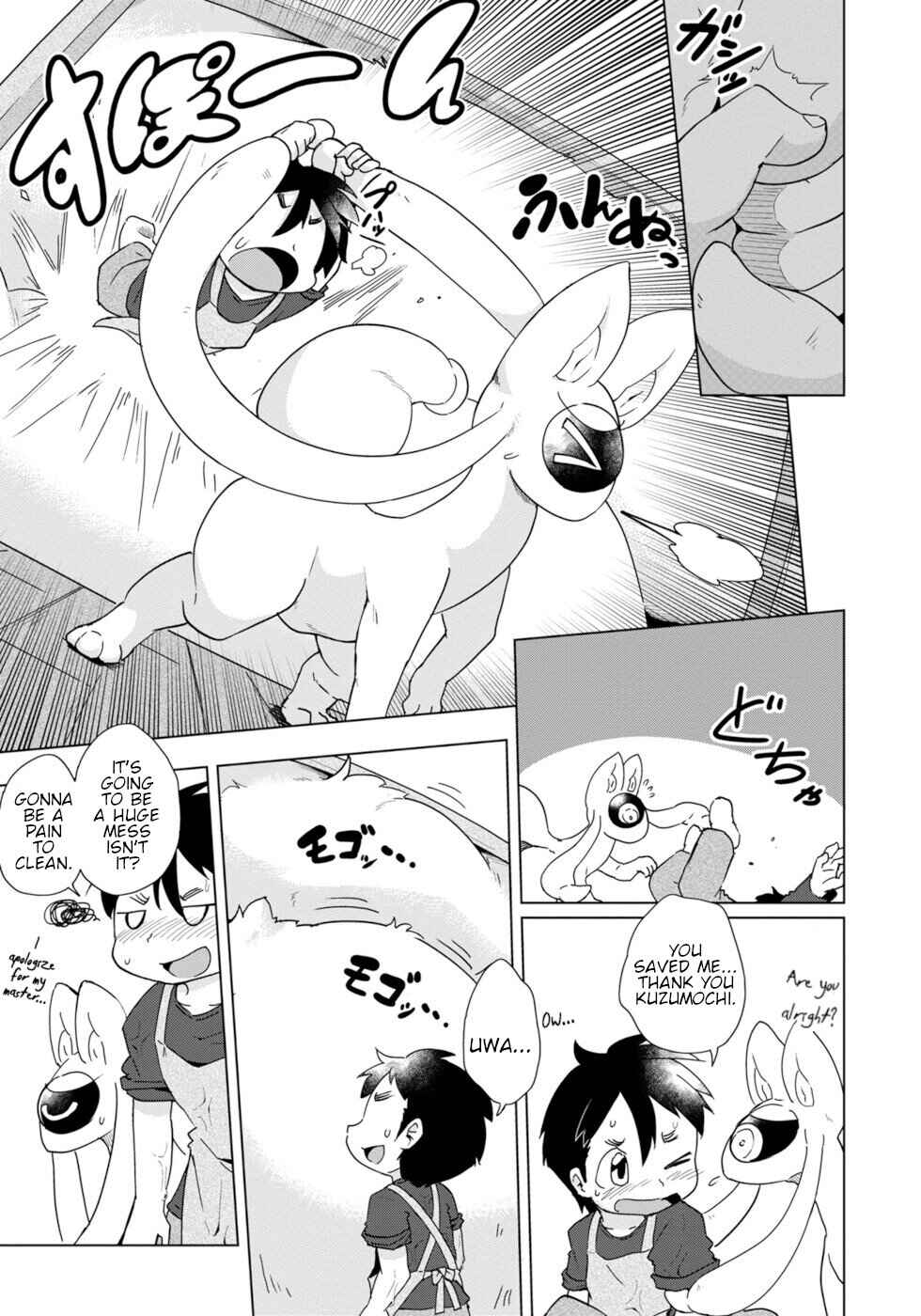 Page 13 Chapter 31 Wazawai Kitsune no Kuzure-chan