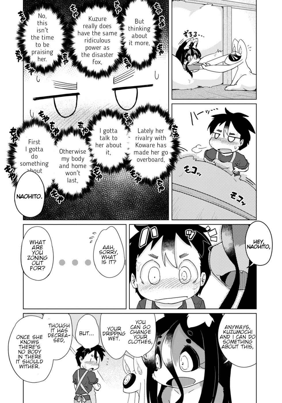 Page 14 Chapter 31 Wazawai Kitsune no Kuzure-chan