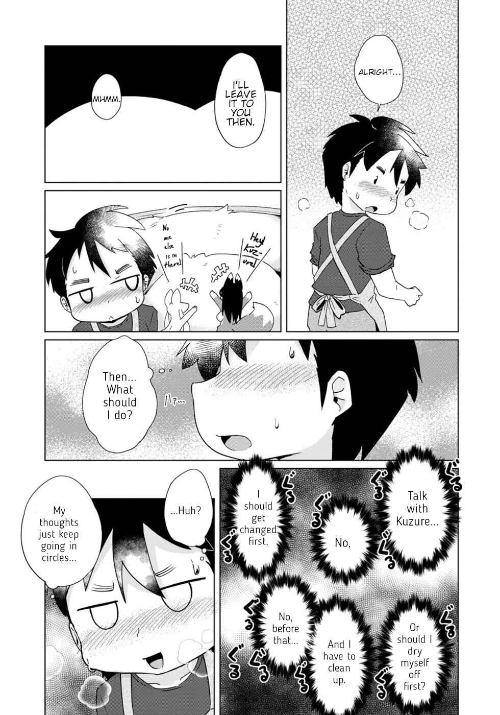Page 15 Chapter 31 Wazawai Kitsune no Kuzure-chan