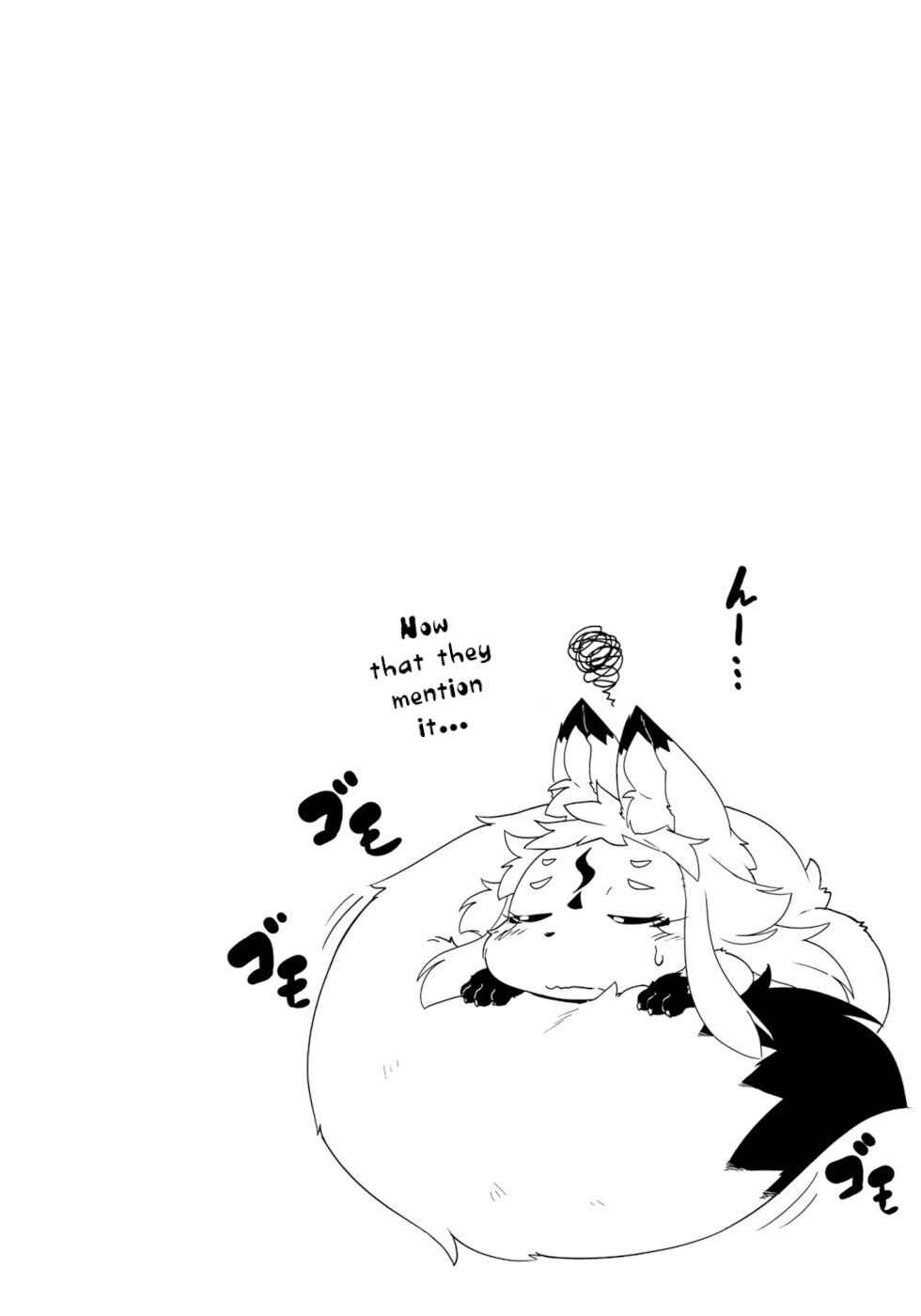 Page 17 Chapter 31 Wazawai Kitsune no Kuzure-chan