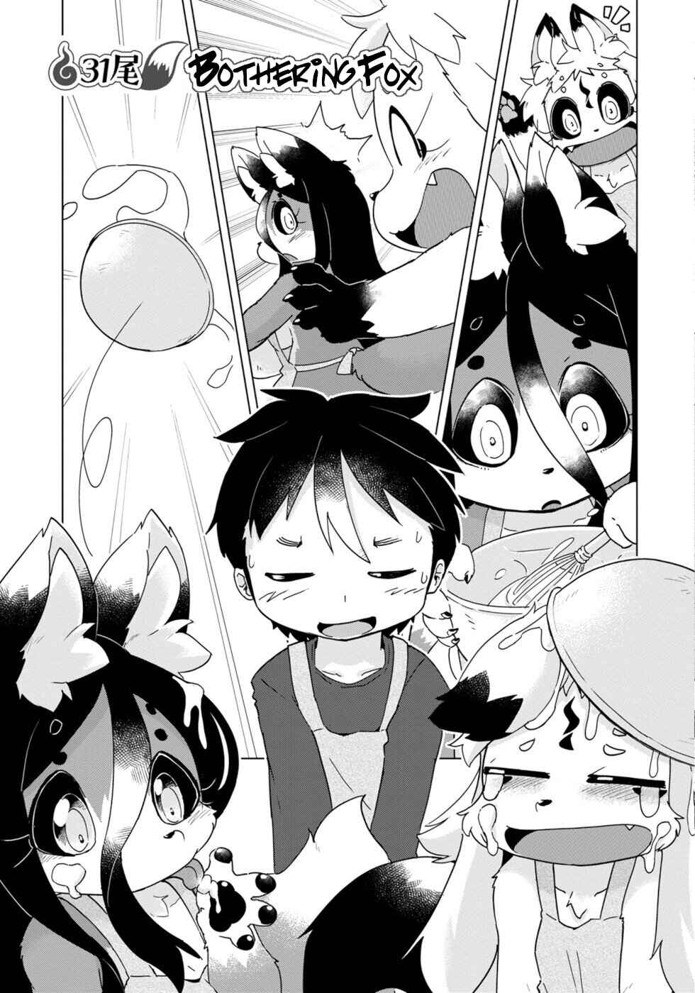 Page 5 Chapter 31 Wazawai Kitsune no Kuzure-chan