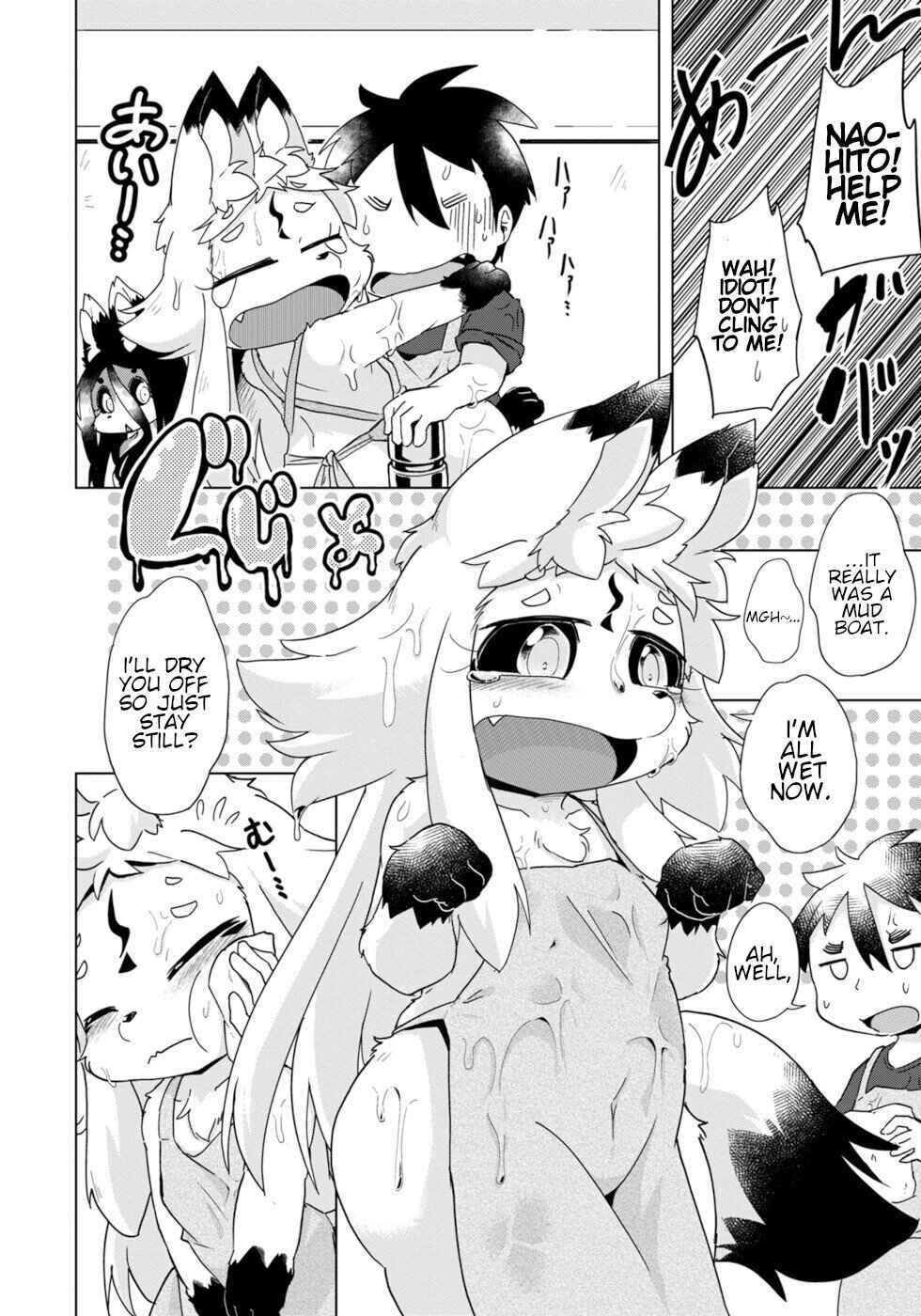 Page 8 Chapter 31 Wazawai Kitsune no Kuzure-chan