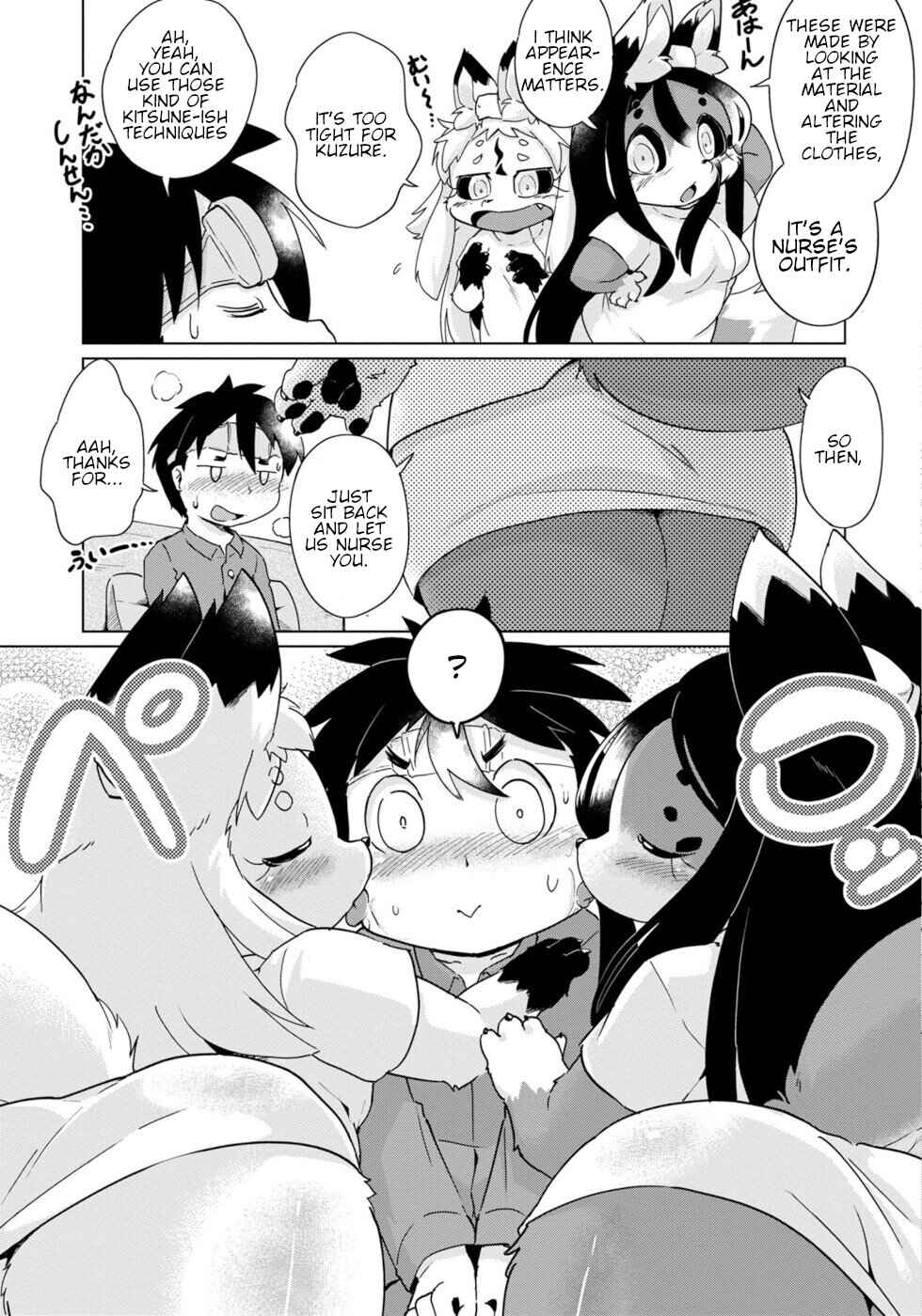 Page 11 Chapter 32 Wazawai Kitsune no Kuzure-chan