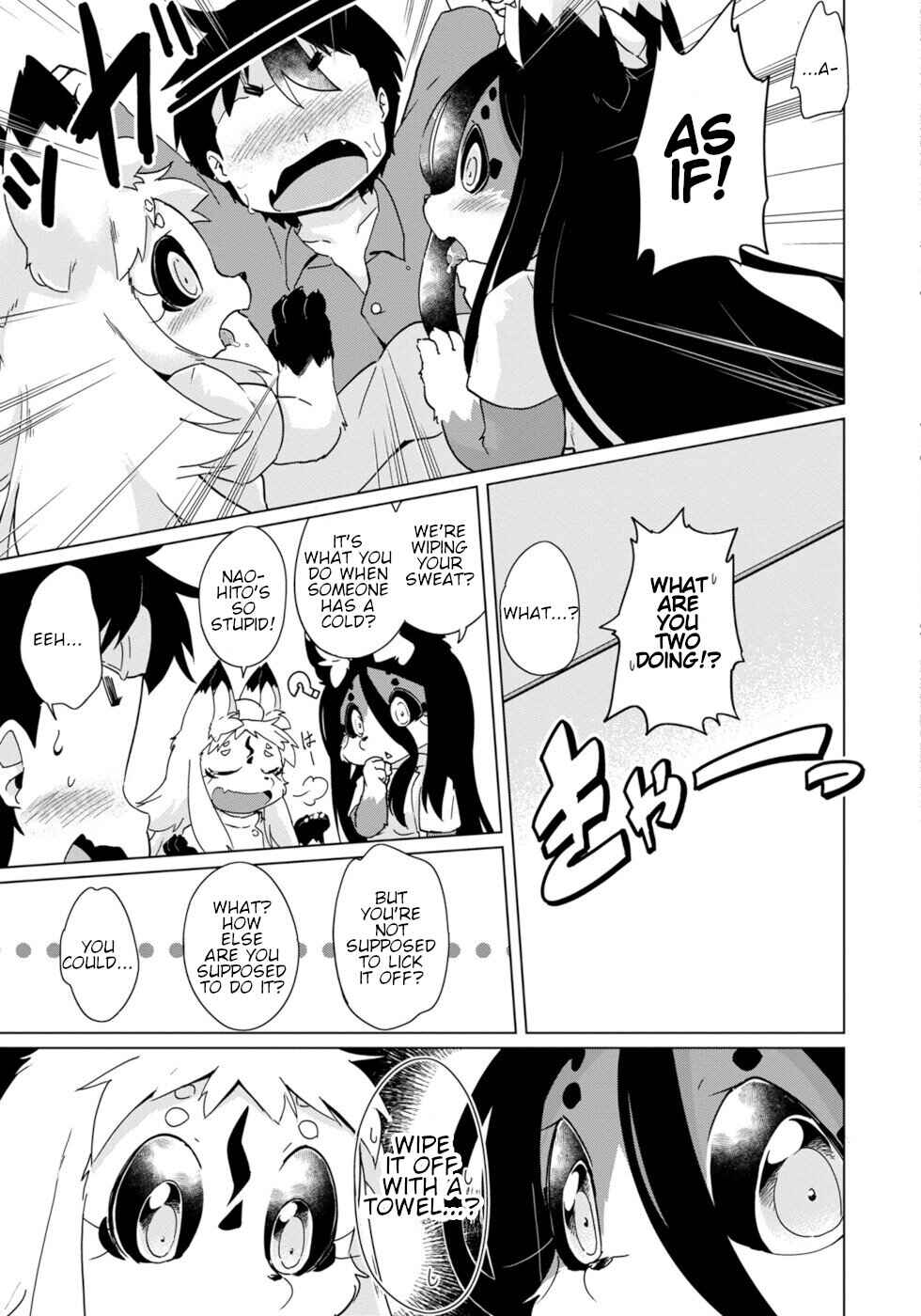 Page 13 Chapter 32 Wazawai Kitsune no Kuzure-chan