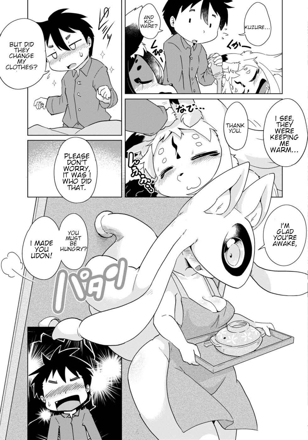 Page 23 Chapter 32 Wazawai Kitsune no Kuzure-chan