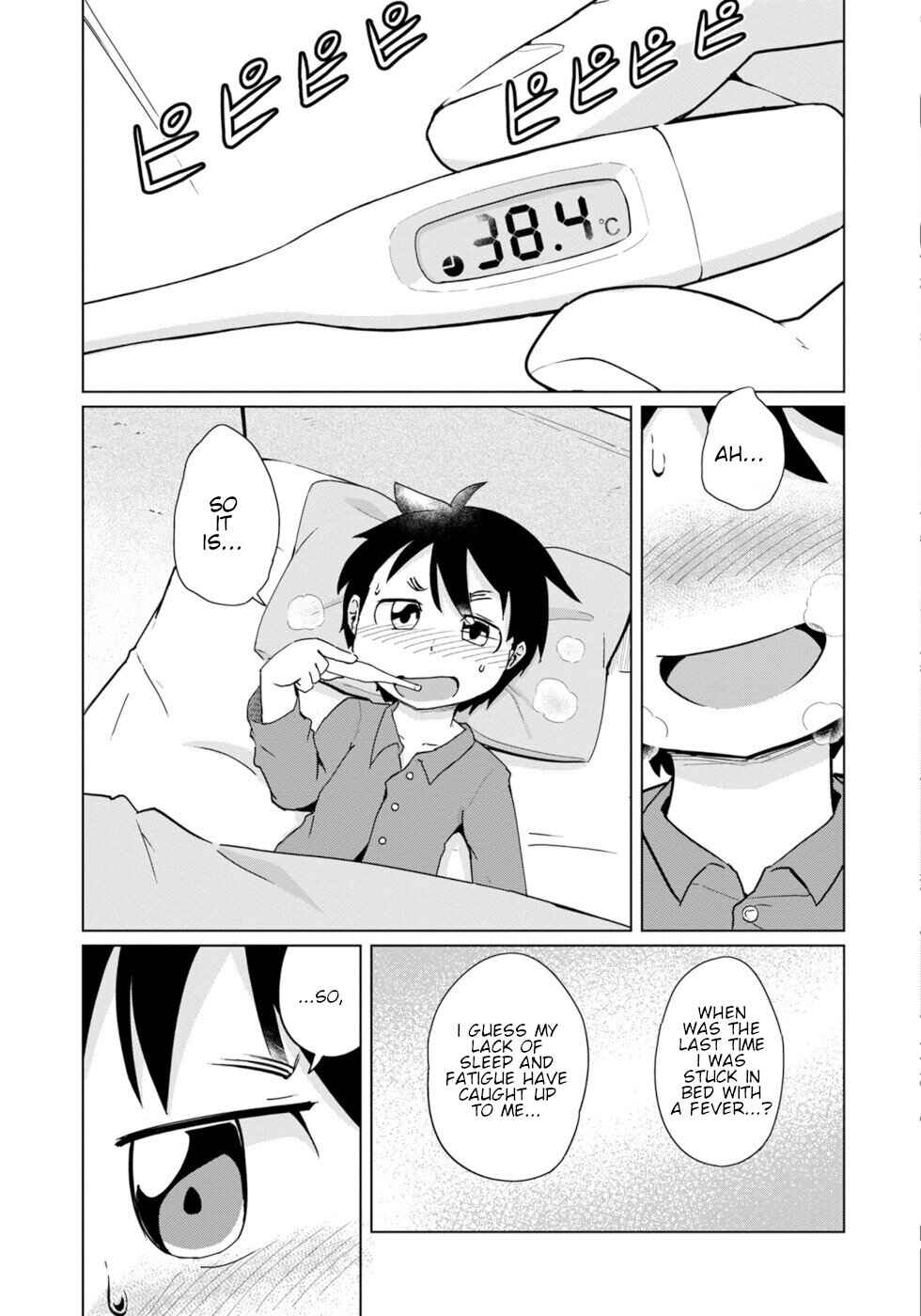 Page 3 Chapter 32 Wazawai Kitsune no Kuzure-chan