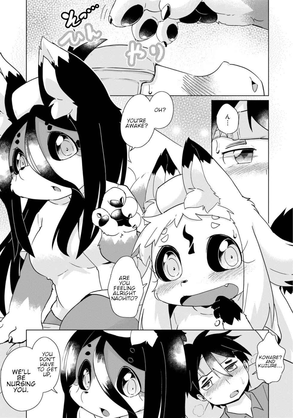Page 9 Chapter 32 Wazawai Kitsune no Kuzure-chan