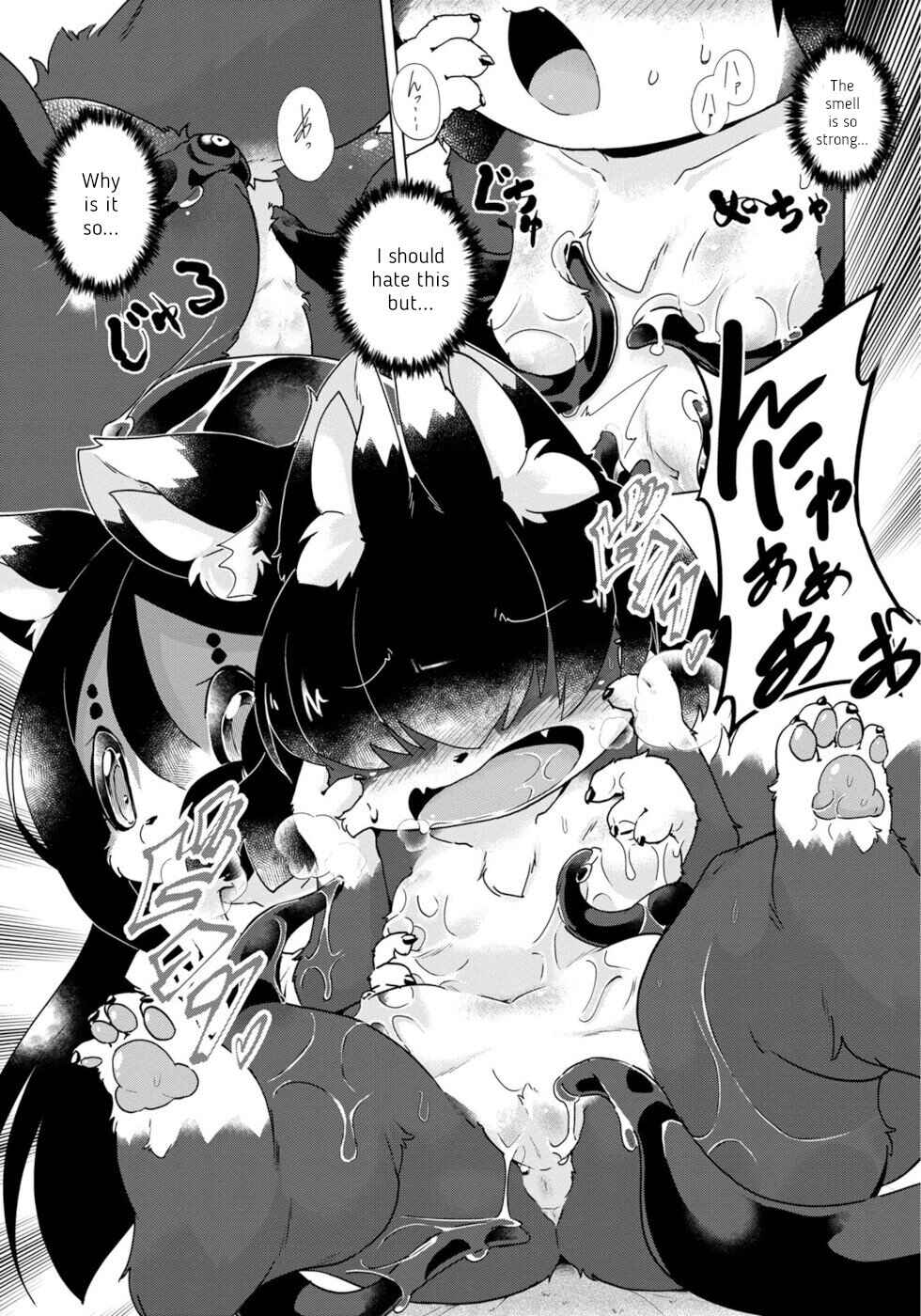 Page 17 Chapter 37 Wazawai Kitsune no Kuzure-chan