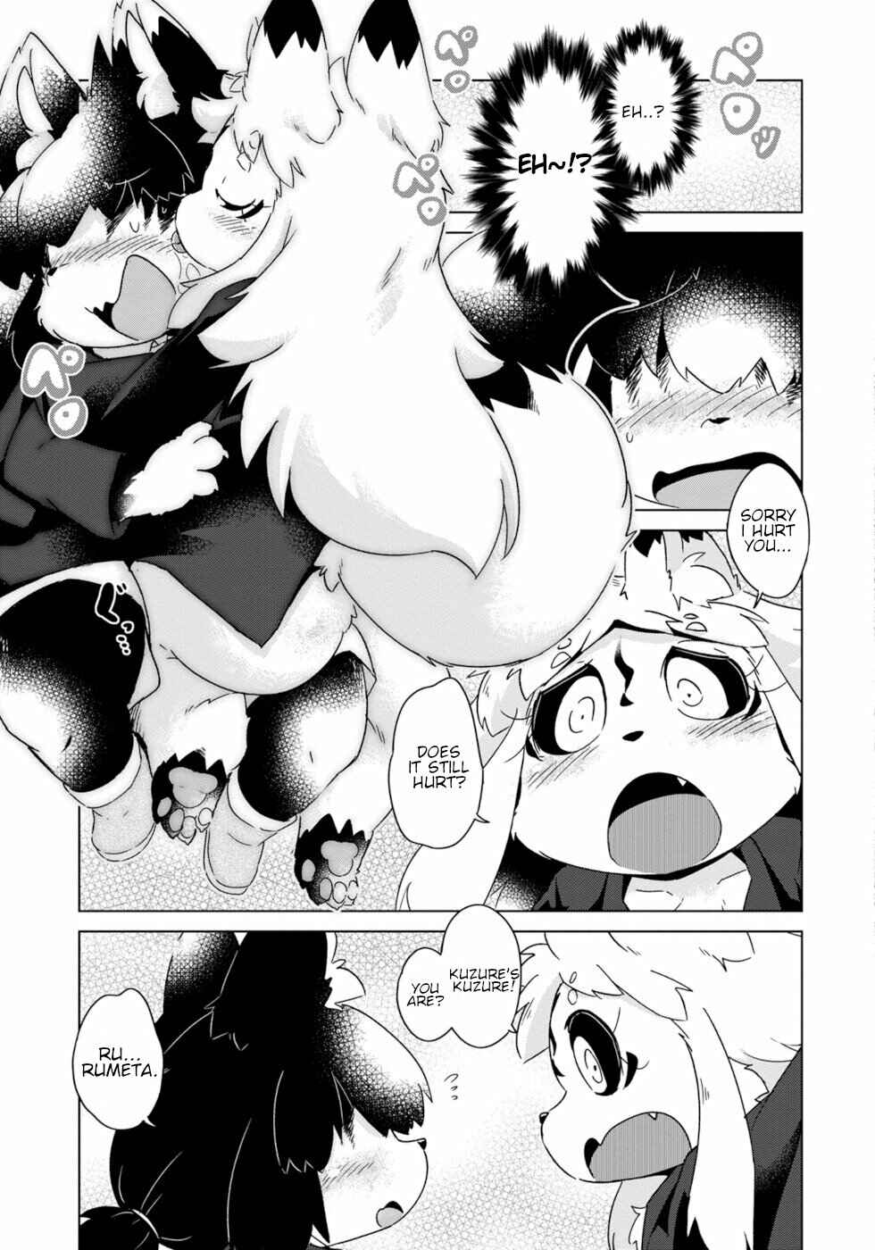 Page 15 Chapter 9 Wazawai Kitsune no Kuzure-chan