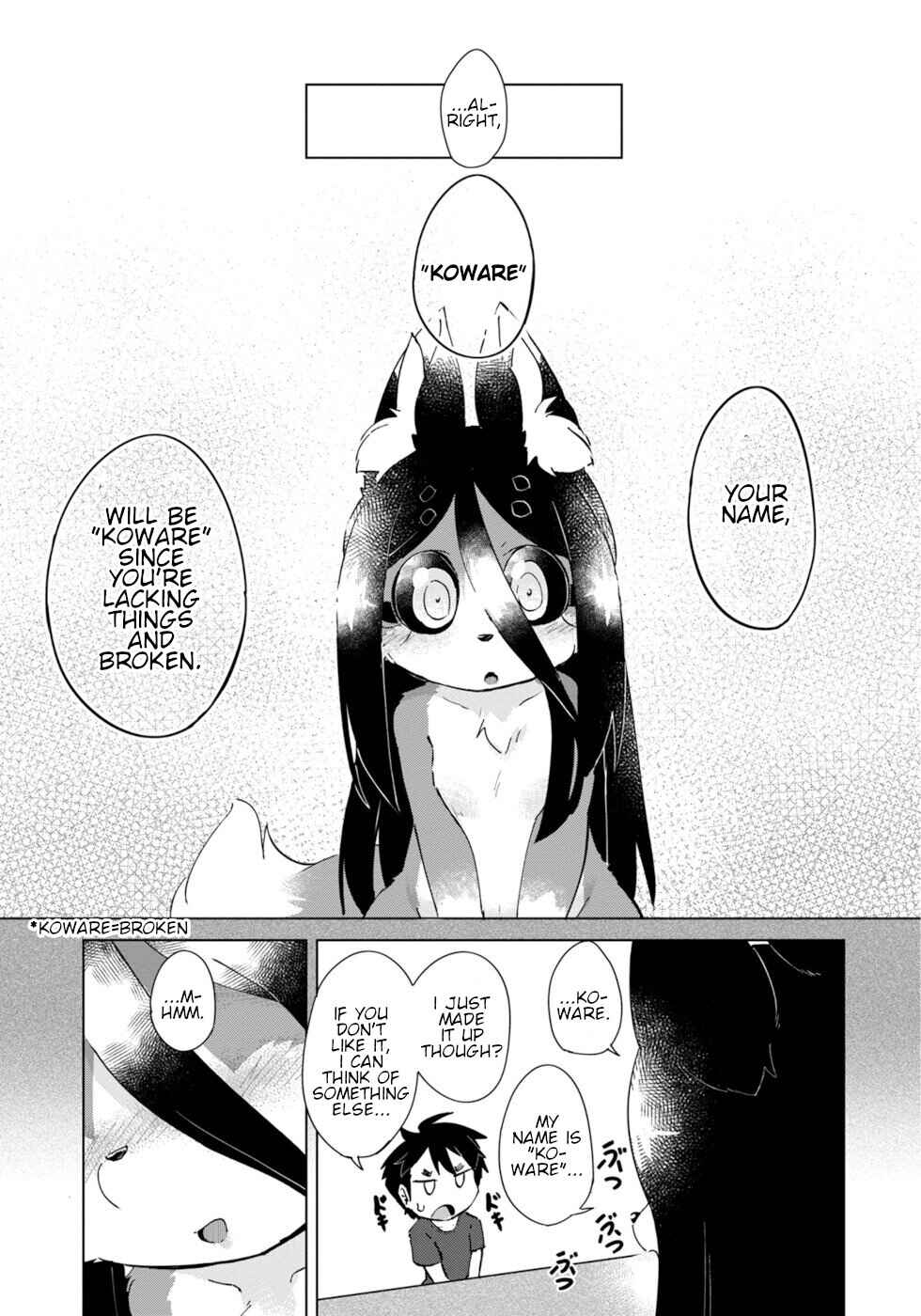 Page 17 Chapter 25 Wazawai Kitsune no Kuzure-chan
