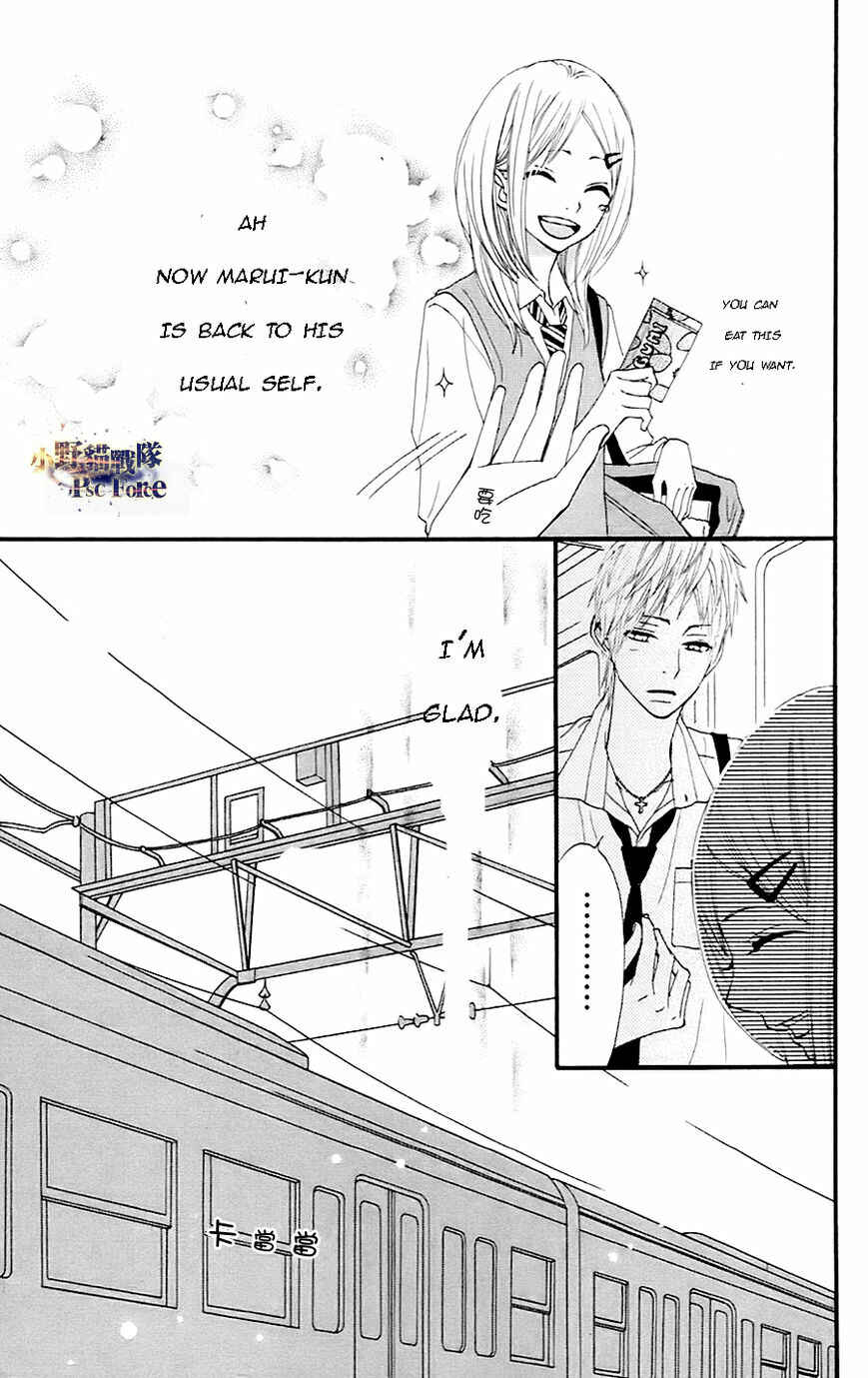 Page 43 Chapter 19 360° Material