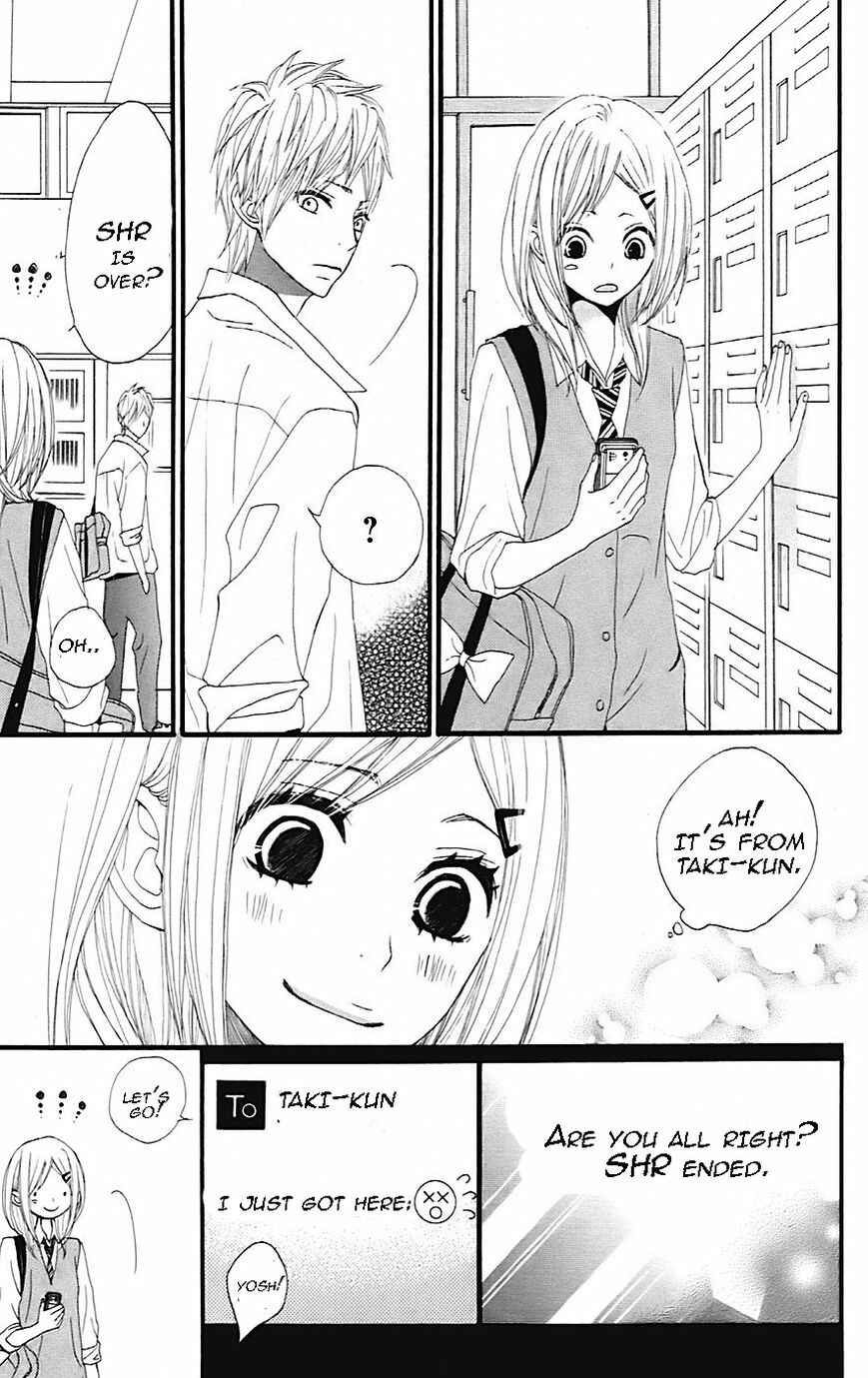 Page 5 Chapter 20 360° Material