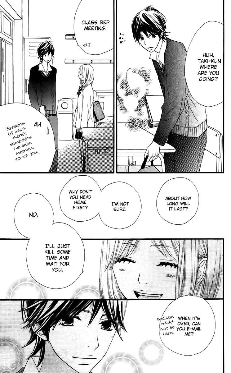 Page 11 Chapter 15 360° Material