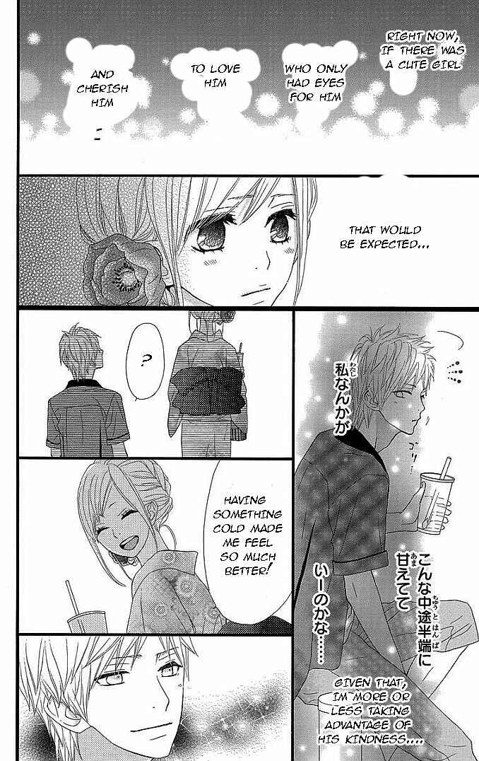 Page 38 Chapter 31 360° Material