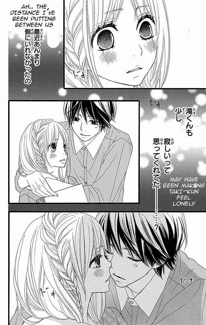Page 18 Chapter 25 360° Material