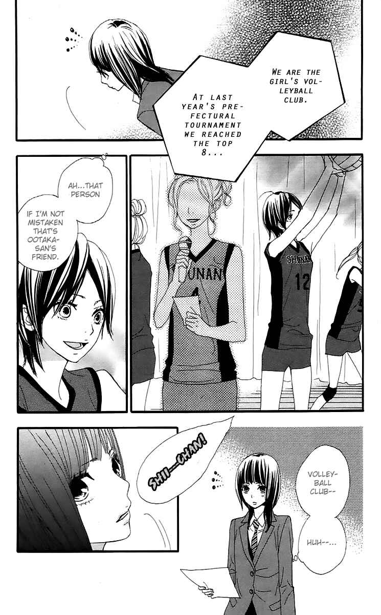 Page 32 Chapter 16 360° Material