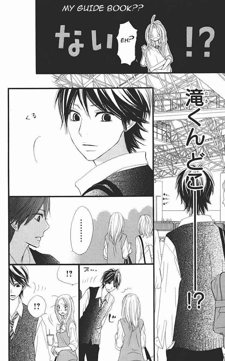 Page 10 Chapter 22 360° Material