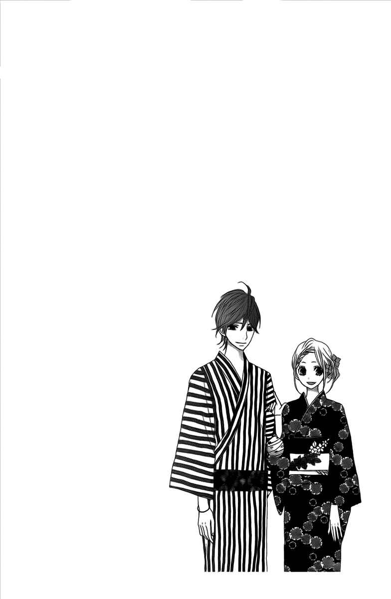 Page 49 Chapter 17 360° Material